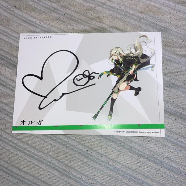石川由依 サイン ロードオブヒーローズ オルガ < タレントグッズ 石川由依 サイン ロードオブヒーローズ オルガ < タレントグッズの