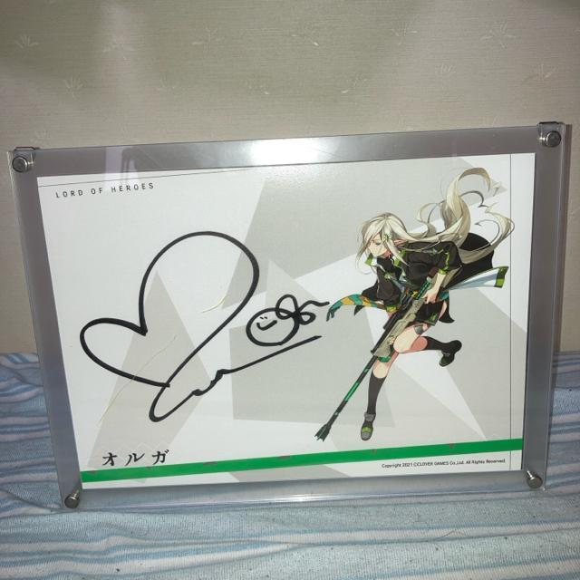 石川由依 サイン ロードオブヒーローズ オルガ < タレントグッズ 石川由依 サイン ロードオブヒーローズ オルガ < タレントグッズの