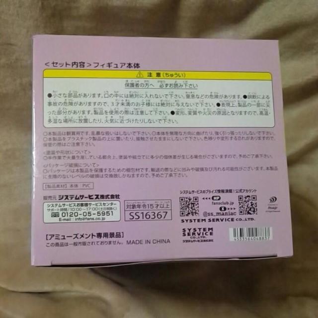 ■お兄ちゃんはおしまい! One-Seventh Caratフィギュア 緒山まひろ パステルバニーVer.■ < アニメ/コミック/キャラクター ■お兄ちゃんはおしまい! One-Seventh Caratフィギュア 緒山まひろ パステルバニーVer.■ < アニメ/コミック/キャラクターの