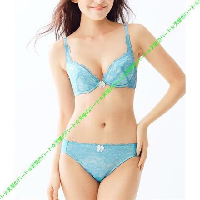 【送料無料】新品 トリンプ 3/4カップ谷間ブラジャー E75 ターコイズ < 女性ファッション 【送料無料】新品 トリンプ 3/4カップ谷間ブラジャー E75 ターコイズ < 女性ファッションの