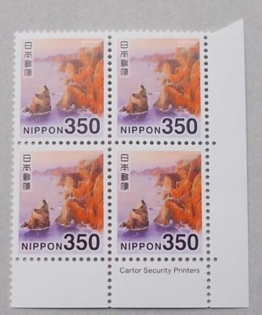 【未使用】令和切手 新料額 350円 Cartor Security Printers銘版付き 4枚ブロック(カルトール) < ホビー 【未使用】令和切手 新料額 350円 Cartor Security Printers銘版付き 4枚ブロック(カルトール) < ホビーの