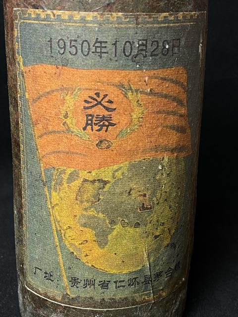 �y���̖����z1950�N ����� �}�I�^�C�� �R�ĉ��� �����l���u��R�K�� �L�O�� ���J�� �����Î� ���� ���㕨 �����A ���� �� �O����/�h�����N�� 