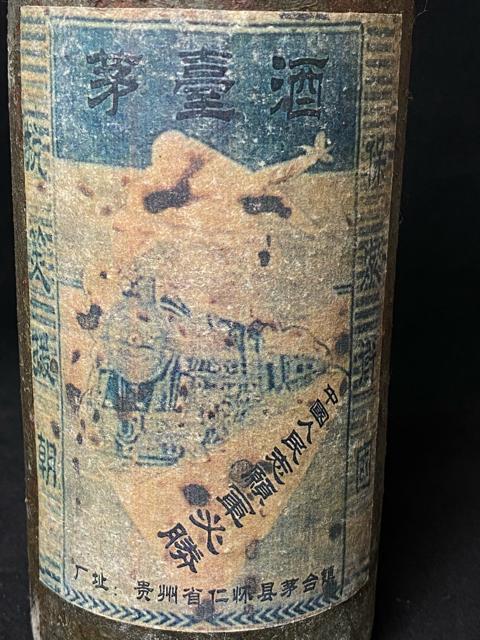 �y���̖����z1950�N ����� �}�I�^�C�� �R�ĉ��� �����l���u��R�K�� �L�O�� ���J�� �����Î� ���� ���㕨 �����A ���� �� �O����/�h�����N�� 