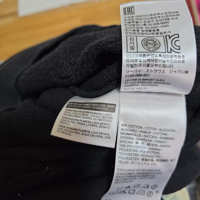 LEVIS�@���[�o�C�X ���S�p�[�J�[�@Levi's �u���b�N S�T�C�Y143 �� �u�����h�� 