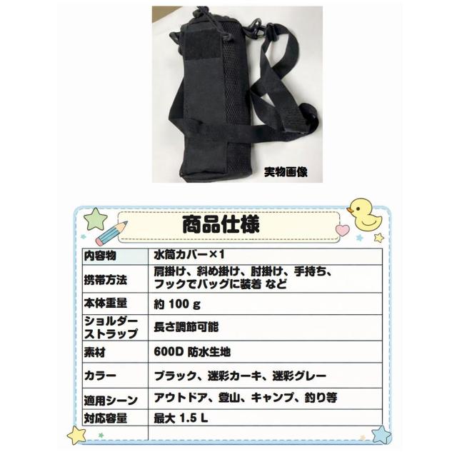 �����J�o�[ �{�g���z���_�[ �h�� ��e�� 1.5L 1.5���b�g�� �V�����_�[ �΂߂��� �y�� �����h�~ �X�|�[�c ���w�� �q�� �� �C���e���A/���C�t�� 