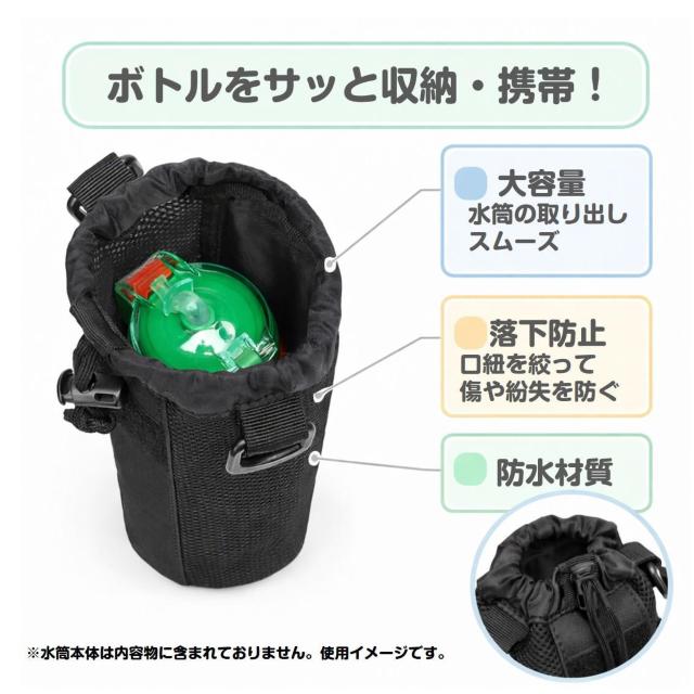 �����J�o�[ �{�g���z���_�[ �h�� ��e�� 1.5L 1.5���b�g�� �V�����_�[ �΂߂��� �y�� �����h�~ �X�|�[�c ���w�� �q�� �� �C���e���A/���C�t�� 