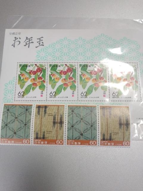 �؎�484�~���~�j���^�[��������  �� �z�r�[�� 