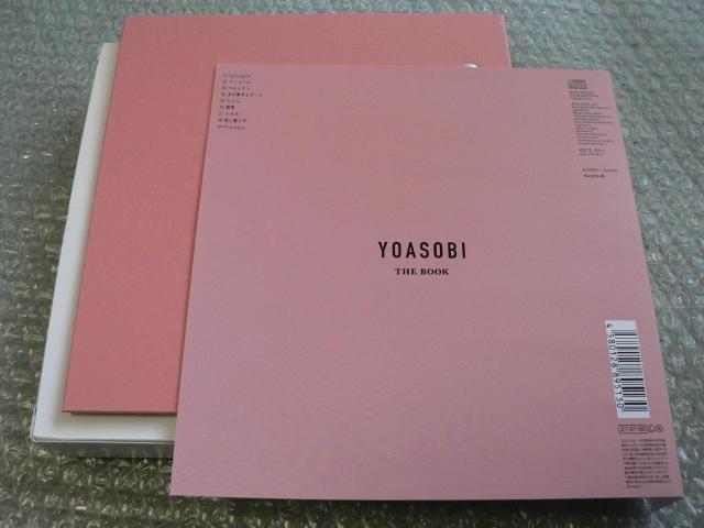 YOASOBI/完全生産限定盤【THE BOOK -Limited Edition-】アルバム(CD+歌詞カード+特製バインダー) < タレントグッズ YOASOBI/完全生産限定盤【THE BOOK -Limited Edition-】アルバム(CD+歌詞カード+特製バインダー) < タレントグッズの
