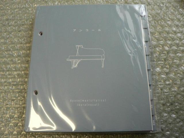 YOASOBI/完全生産限定盤【THE BOOK -Limited Edition-】アルバム(CD+歌詞カード+特製バインダー) < タレントグッズ YOASOBI/完全生産限定盤【THE BOOK -Limited Edition-】アルバム(CD+歌詞カード+特製バインダー) < タレントグッズの