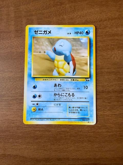 �|�P�����J�[�h �[�j�K�� �|�P�����X�i�b�v �x�X�g�t�H�g�R���e�X�g  �� �g���[�f�B���O�J�[�h�� 