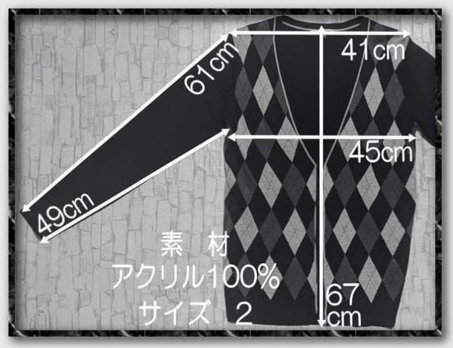 abx エービーエックス アーガイルニットカーディガン 黒 < ブランド abx エービーエックス アーガイルニットカーディガン 黒 < ブランドの