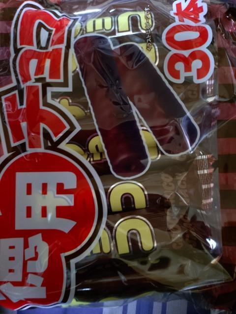 徳用チョコ < グルメ/ドリンク 徳用チョコ < グルメ/ドリンクの