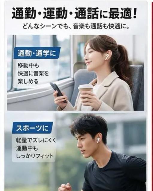 「早い者勝ち」「新品」第5世代ワイヤレスイヤホン Bluetooth5.3 ノイズ低減 高音質 新品 < 家電/AV 「早い者勝ち」「新品」第5世代ワイヤレスイヤホン Bluetooth5.3 ノイズ低減 高音質 新品 < 家電/AVの