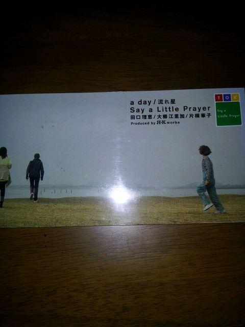 sayalittleprayeradayCDVOiꐯcb   ^gObY 