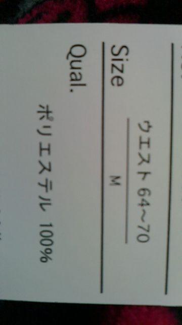 マイメロらくカワパンツM < アニメ/コミック/キャラクター  マイメロらくカワパンツM < アニメ/コミック/キャラクターの