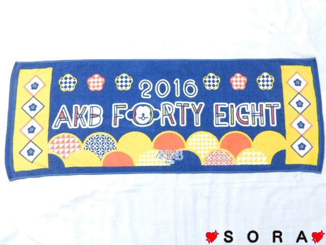 【AKB48】2016年福袋♪スポーツタオル < タレントグッズ 【AKB48】2016年福袋♪スポーツタオル < タレントグッズの