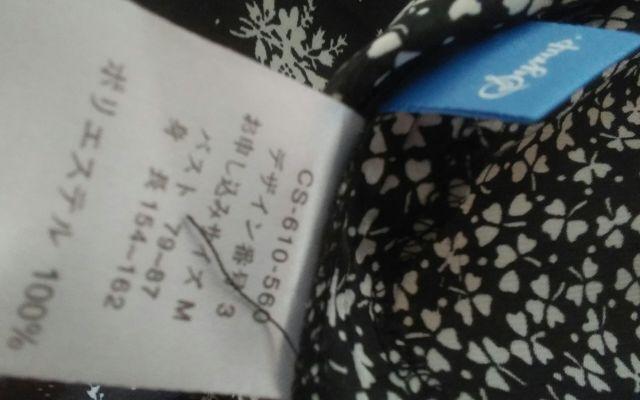 新品 膝上ワンピース Syrup < ブランド 新品 膝上ワンピース Syrup < ブランドの