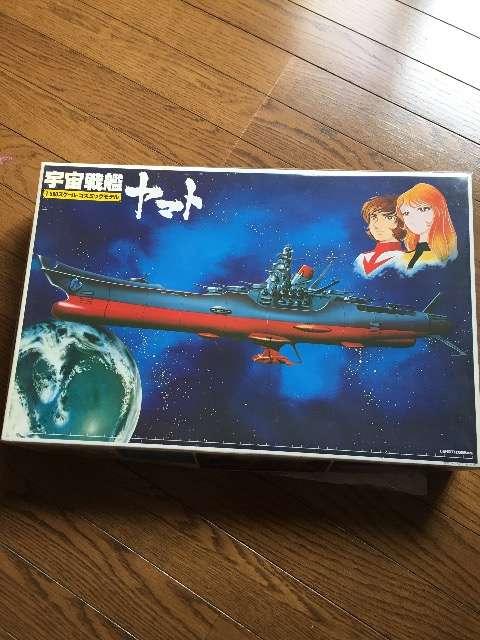 1/500 宇宙戦艦ヤマト < ホビー 1/500 宇宙戦艦ヤマト < ホビーの