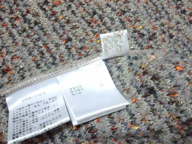 ◆グレースクラス◆ニットショートカーディガン◆サイズ36 < ブランド  ◆グレースクラス◆ニットショートカーディガン◆サイズ36 < ブランドの