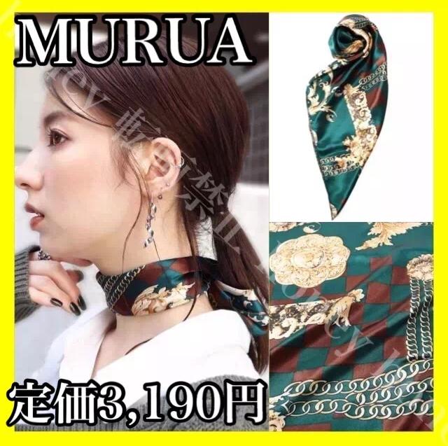 定価3,190円●MURUA ムルーア●チェッカーフラッグスカーフ●緑グリーン●チェーン柄 ヘアアクセサリー ペット < ブランド 定価3,190円●MURUA ムルーア●チェッカーフラッグスカーフ●緑グリーン●チェーン柄 ヘアアクセサリー ペット < ブランドの