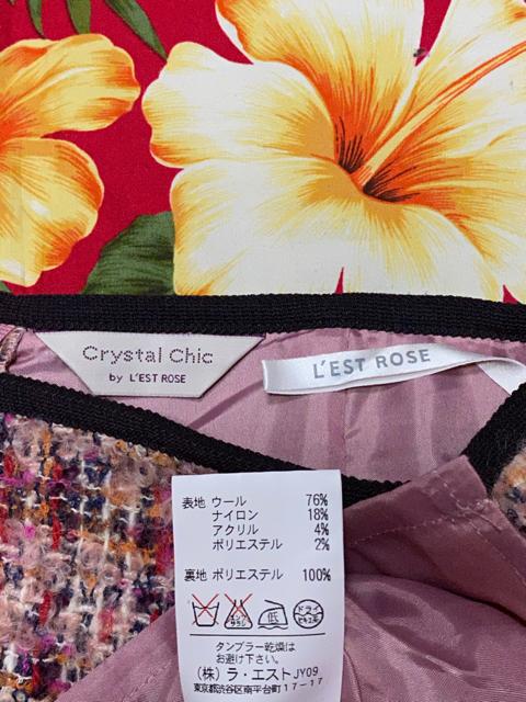 レストローズ☆めちゃかわ☆ピンクツイードスカート☆ < ブランド  レストローズ☆めちゃかわ☆ピンクツイードスカート☆ < ブランドの