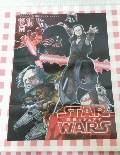 『STAR WARS 最後のジェダイ』&『Dr.STONE』ポスター < アニメ/コミック/キャラクター 『STAR WARS 最後のジェダイ』&『Dr.STONE』ポスター < アニメ/コミック/キャラクターの