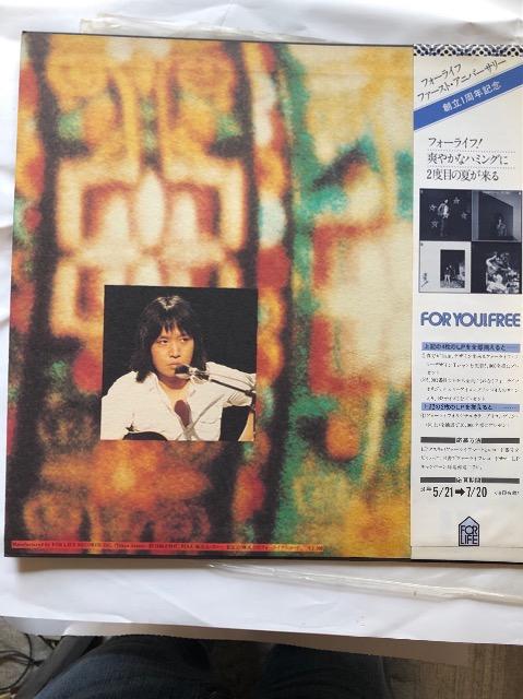 LPレコード、明日にミ向かって走れ/吉田拓郎 < CD/DVD/ビデオ  LPレコード、明日にミ向かって走れ/吉田拓郎 < CD/DVD/ビデオの