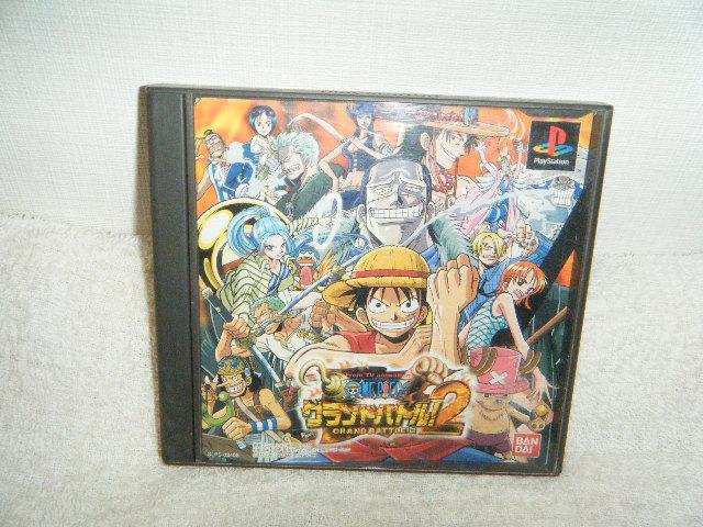 ワンピース グランドバトル2!(PS用) < ゲーム本体/ソフト  ワンピース グランドバトル2!(PS用)  < ゲーム本体/ソフトの