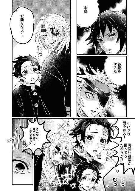 Sł̐nlǔpq!!vsy`E~}YYt  Aj/R~bN/LN^[ 