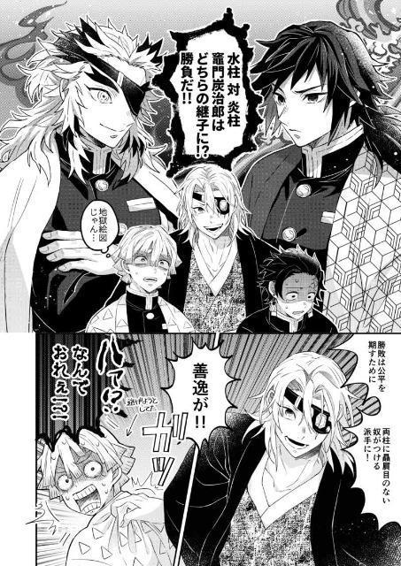 Sł̐nlǔpq!!vsy`E~}YYt  Aj/R~bN/LN^[ 