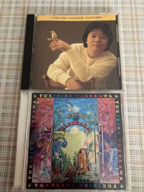 セル版CD 2種類 タケカワユキヒデ / I LOVE YOU、ガンダーラ伝説 < タレントグッズ  セル版CD 2種類 タケカワユキヒデ / I LOVE YOU、ガンダーラ伝説  < タレントグッズの