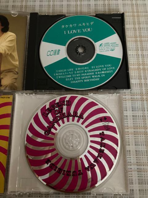 セル版CD 2種類 タケカワユキヒデ / I LOVE YOU、ガンダーラ伝説 < タレントグッズ  セル版CD 2種類 タケカワユキヒデ / I LOVE YOU、ガンダーラ伝説 < タレントグッズの