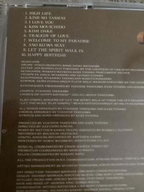 セル版CD 2種類 タケカワユキヒデ / I LOVE YOU、ガンダーラ伝説 < タレントグッズ  セル版CD 2種類 タケカワユキヒデ / I LOVE YOU、ガンダーラ伝説 < タレントグッズの