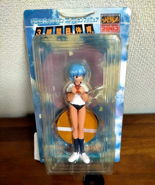 ★新世紀エヴァンゲリオン コレクションフィギュア 3時間目、体育。 綾波レイ 体操服 未使用品 < ホビー  ★新世紀エヴァンゲリオン コレクションフィギュア 3時間目、体育。 綾波レイ 体操服 未使用品  < ホビーの