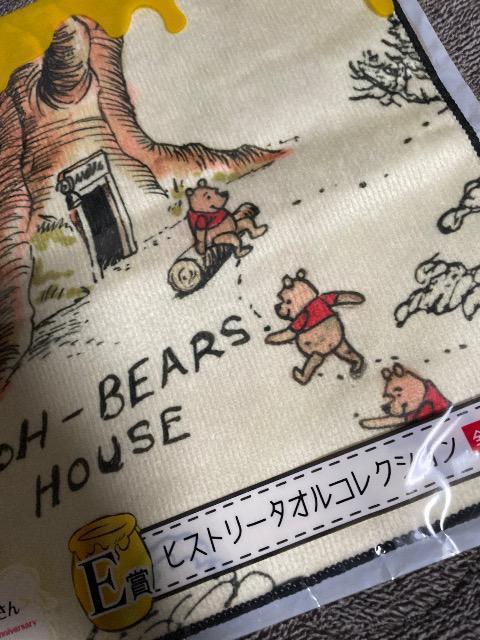 ♯新品♯くまのプーさん ヒストリータオルコレクション HOUSE 一番くじ < アニメ/コミック/キャラクター  ♯新品♯くまのプーさん ヒストリータオルコレクション HOUSE 一番くじ < アニメ/コミック/キャラクターの