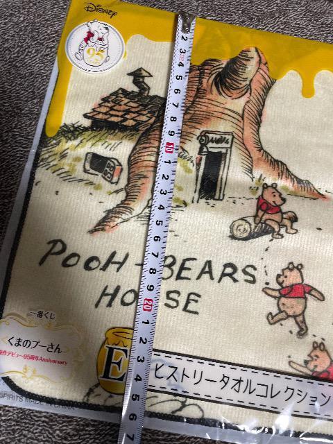 ♯新品♯くまのプーさん ヒストリータオルコレクション HOUSE 一番くじ < アニメ/コミック/キャラクター  ♯新品♯くまのプーさん ヒストリータオルコレクション HOUSE 一番くじ < アニメ/コミック/キャラクターの