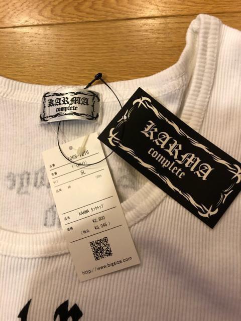 KARMA タンクトップ 超超大きい size 5L→3XL位 白A < 男性ファッション  KARMA タンクトップ 超超大きい size 5L→3XL位 白A < 男性ファッションの