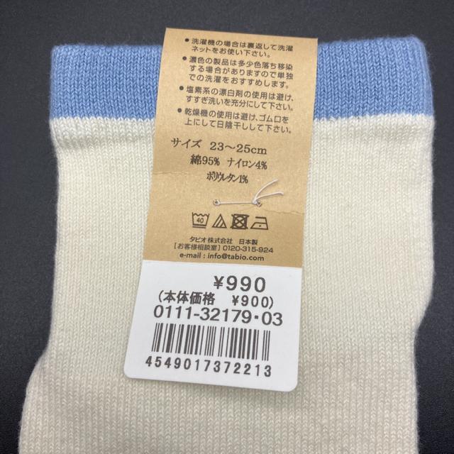  Vi C \bNX C 23-25cm  t@bV 