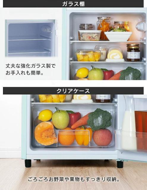 オフホワイト 冷蔵庫 小型 おしゃれ 右開き 81L 2ドア 冷凍 冷蔵 一人暮らし < 家電/AV オフホワイト 冷蔵庫 小型 おしゃれ 右開き 81L 2ドア 冷凍 冷蔵 一人暮らし < 家電/AVの