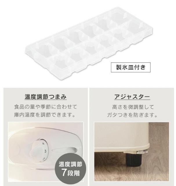 オフホワイト 冷蔵庫 小型 おしゃれ 右開き 81L 2ドア 冷凍 冷蔵 一人暮らし < 家電/AV オフホワイト 冷蔵庫 小型 おしゃれ 右開き 81L 2ドア 冷凍 冷蔵 一人暮らし < 家電/AVの