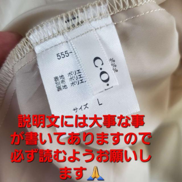 込み★C・O・L・Z・A★ブリーツ切り替えジャンパースカート★L★ < 女性ファッション 込み★C・O・L・Z・A★ブリーツ切り替えジャンパースカート★L★ < 女性ファッションの