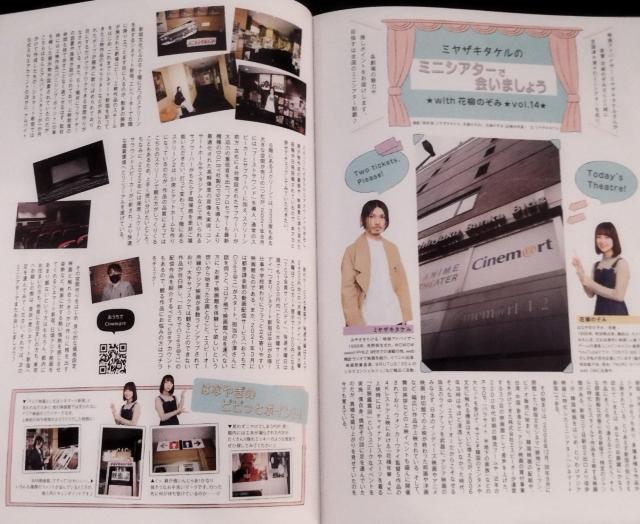 DOKUSO�}�K�W���@vol.20 �{��X���@�@�{�{�ו��@�ɓ������Y�@���F���� �� �{/�G���� 