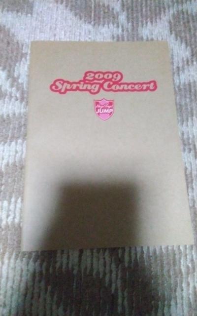JUMP  パンフレット 2009Spring concert < タレントグッズ  JUMP  パンフレット 2009Spring concert  < タレントグッズの