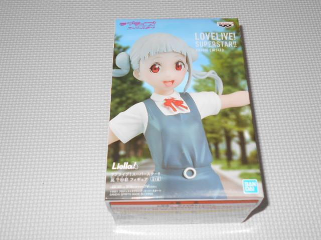ラブライブ スーパースター フィギュア 嵐千砂都★新品未開封 < アニメ/コミック/キャラクター  ラブライブ スーパースター フィギュア 嵐千砂都★新品未開封  < アニメ/コミック/キャラクターの