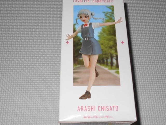 ラブライブ スーパースター フィギュア 嵐千砂都★新品未開封 < アニメ/コミック/キャラクター  ラブライブ スーパースター フィギュア 嵐千砂都★新品未開封 < アニメ/コミック/キャラクターの
