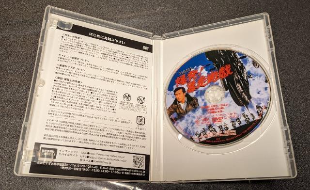 爆発! 暴走遊戯 石井輝男 監督  岩城滉一  中島ゆたか 星正人 織田あきら 芹明香  多岐川裕美 桑島正美  中古  クールス < CD/DVD/ビデオ  爆発! 暴走遊戯 石井輝男 監督  岩城滉一  中島ゆたか 星正人 織田あきら 芹明香  多岐川裕美 桑島正美  中古  クールス < CD/DVD/ビデオの