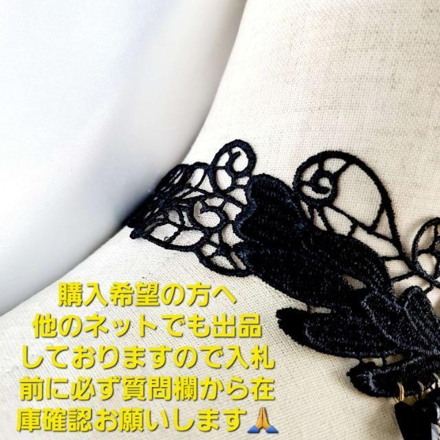 込み★@★ゴスロリ/パンク★レース&ビーズ使用!チョーカー!! < 女性アクセサリー/時計 込み★@★ゴスロリ/パンク★レース&ビーズ使用!チョーカー!! < 女性アクセサリー/時計の