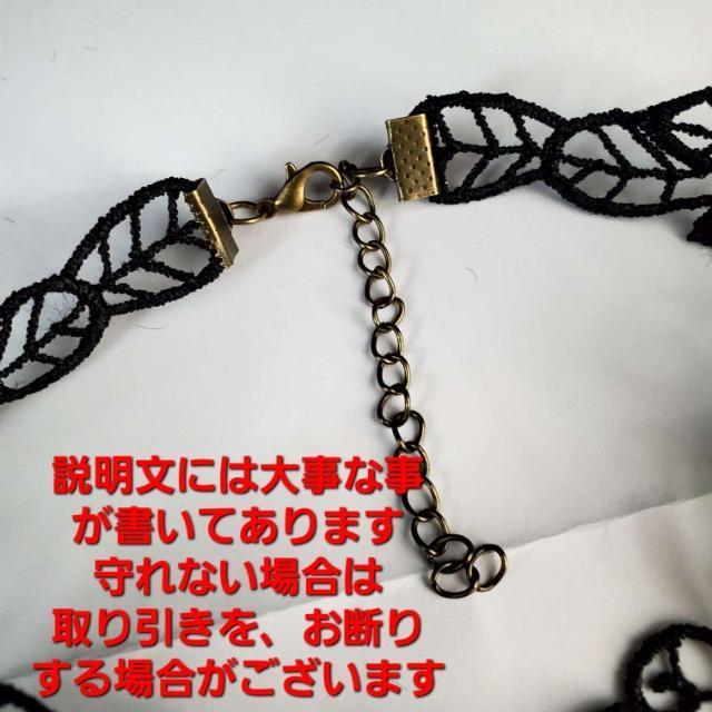 込み★@★ゴスロリ/パンク★レース&ビーズ使用!チョーカー!! < 女性アクセサリー/時計 込み★@★ゴスロリ/パンク★レース&ビーズ使用!チョーカー!! < 女性アクセサリー/時計の