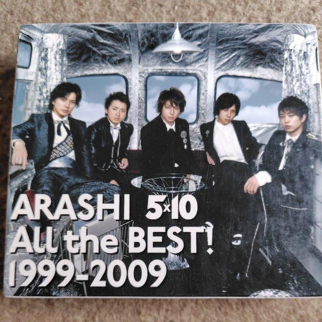 嵐 初回盤 3枚組 ARASHI 5×10 ALL tne BEEST 1999-2009 < タレントグッズ  嵐 初回盤 3枚組 ARASHI 5×10 ALL tne BEEST 1999-2009  < タレントグッズの