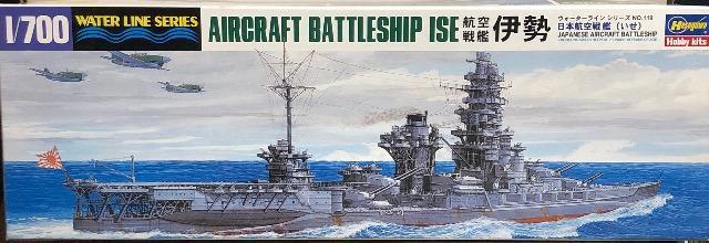 1/700 ハセガワ 日本海軍 航空戦艦 伊勢 < ホビー  1/700 ハセガワ 日本海軍 航空戦艦 伊勢  < ホビーの